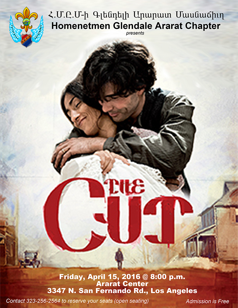 The Final Cut Full Movie In English